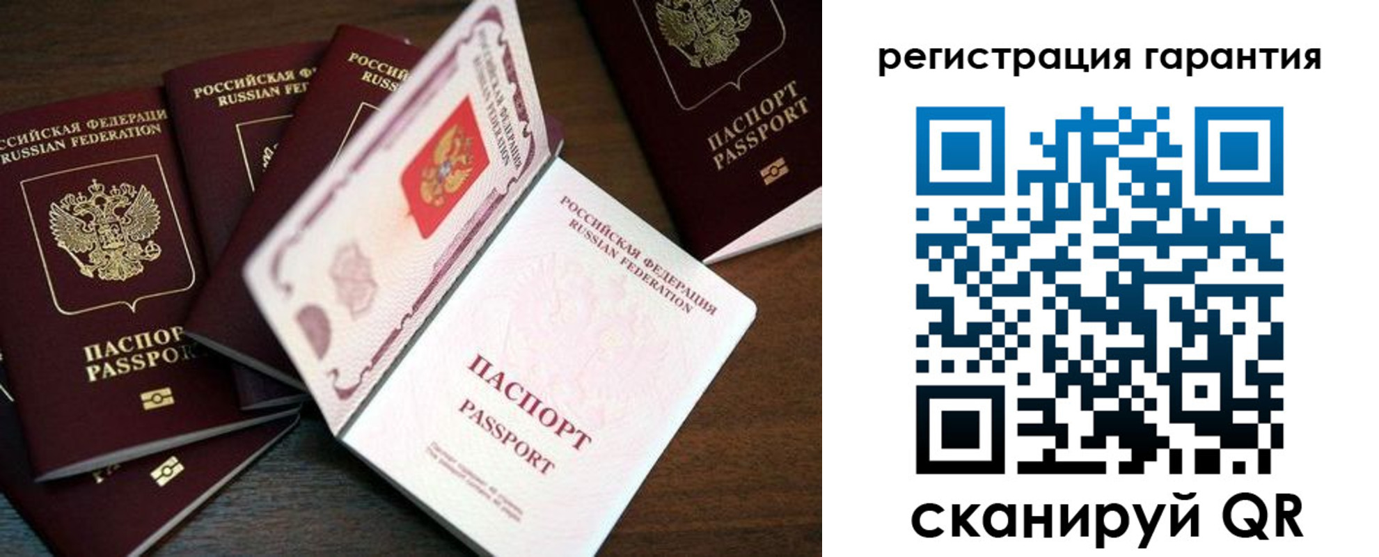 временная регистрация в квартире в Усть-Катаве