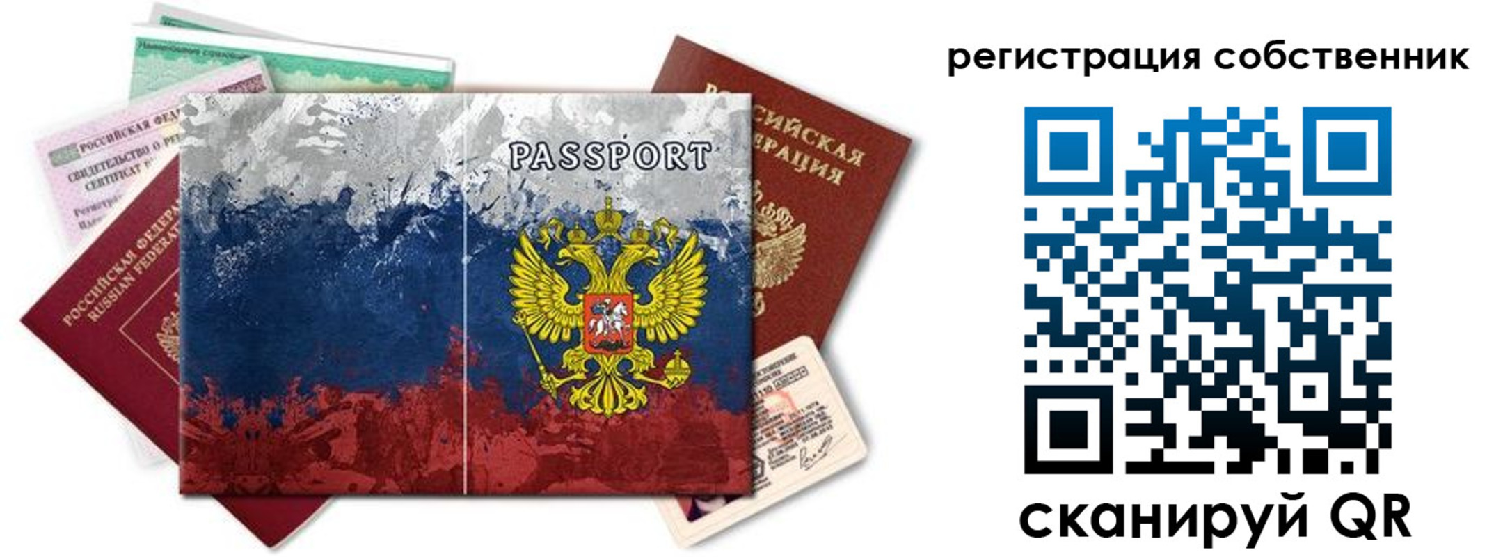 пропишу в квартире в Усть-Катаве